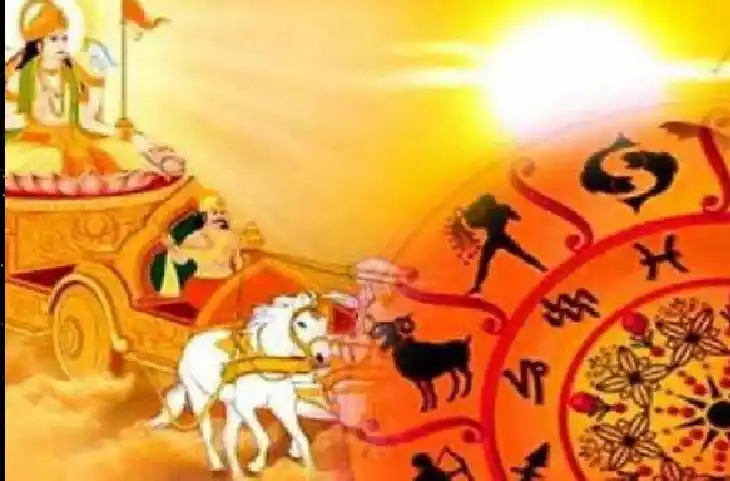Surya Gochar Effect: इन राशियों के लिए मुसीबत का सबब बन सकता है सूर्य का मिथुन में प्रवेश, एक महीने तक रहे चौकस