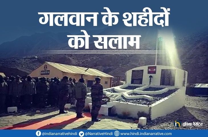 गलवान ने दिया चीन को गहरा जख्म, 43 फीसदी भारतीयों ने नहीं खरीदा कोई चाईनीज सामान