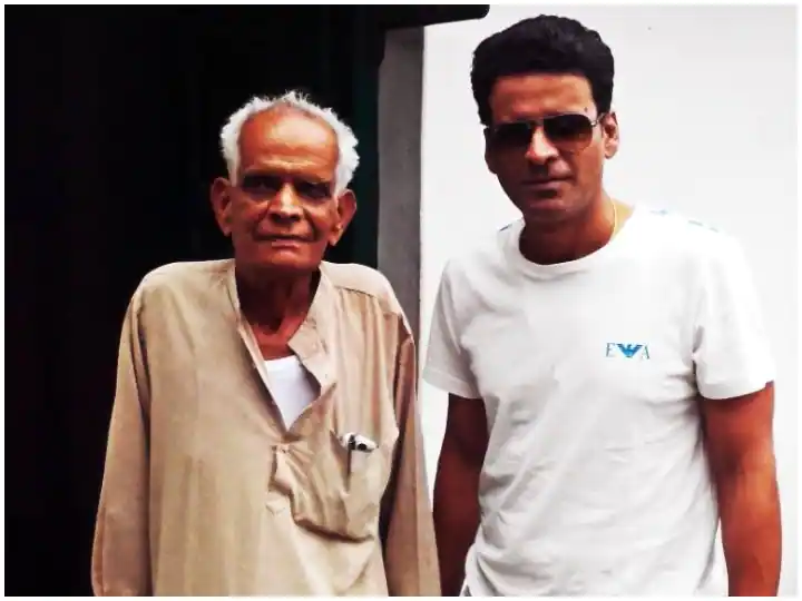 Manoj Bajpayee Father Death: नहीं रहे मनोज वाजपेयी के पिता, दिल्ली में ली अंतिम सांस
