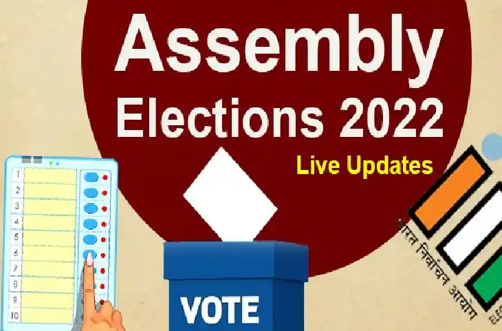 Assembly Election 2022: 10 फरवरी से शुरू होंगे मतदान, देखें पांचों राज्यों में कब होगी वोटिंग और कब आएंगे नतीजे