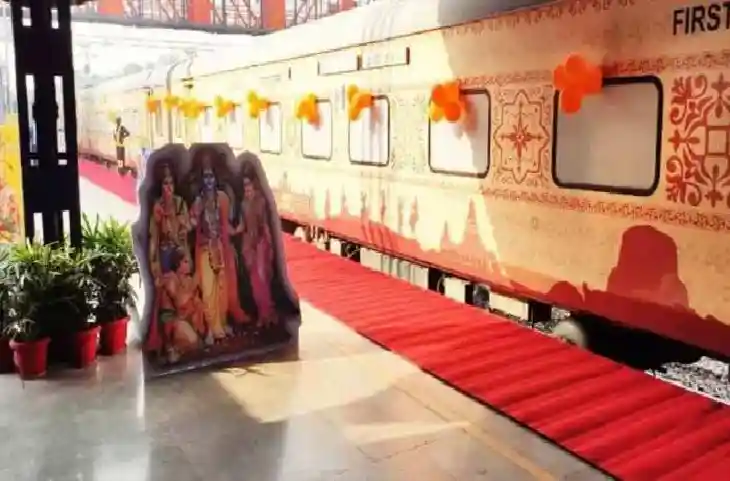 Bharat Gaurav Train कराएगी Ramayana Yatra, भारत से लेकर नेपाल में राम-सीता विवाह स्थल के कराएगी दर्शन