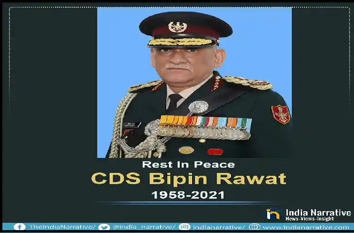 हेलीकाप्टर क्रैश में CDS जनरल बिपिन चंद्र रावत की मौत, शोक में डूबी Indian Army