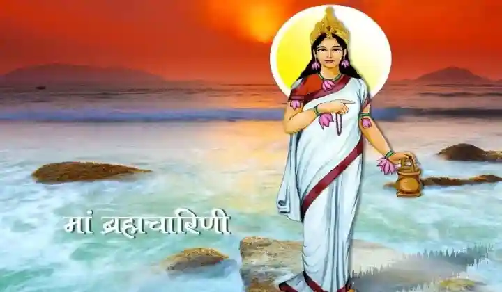 Chaitra Navratri 2022: आज नवरात्रि का दूसरा दिन, मां दुर्गा के स्वरूप ब्रह्मचारिणी की इस तरह करें पूजा, सुनें कथा