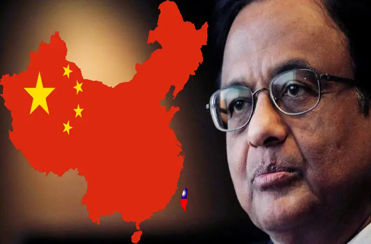 चिदम्बरम के काले कारनामों से उठेगा पर्दा? चीन को फायदा पहुंचाने के लिए भारत के साथ किया धोखा!