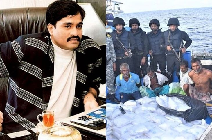 पाकिस्तान में बैठा दाउद अब भी मुंबई में करता है ड्रग्स सप्लाई, नेवी ने पकड़ी 3000 करोड़ की ड्रग्स