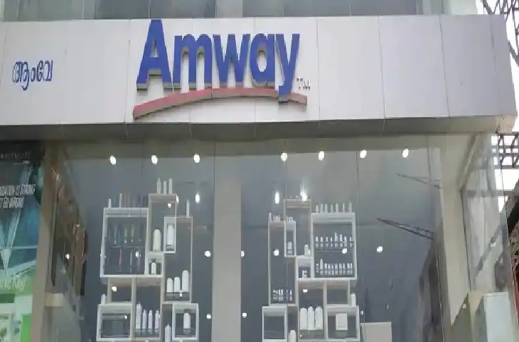 Amway India पर ED की बड़ी कार्रवाई, पब्लिक के साथ कर रही थी पिरामिड फ्रॉड, 757 करोड़ की संपत्ति जब्त