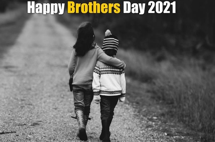 Happy Brother’s Day 2021: जानें 24 मई को ही क्यों मनाया जाता है ब्रदर्स डे? कैसे हुई इसकी शुरुआत…