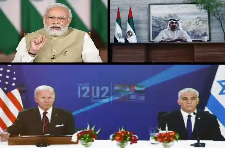 I2U2 में PM Modi की चाल से बौखलाया ड्रैगन! अमेरिका-इजरायल और UAE के साथ मिलकर भारत ने की ड्रैगन की घेराबंदी