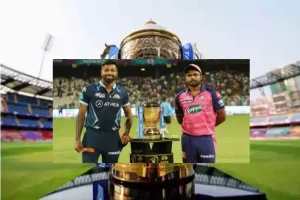 IPL 2022 का खिताबी मुकाबला आज! चैंपियन कौन बनेगा- राजस्थान रॉयल्स या गुजरात टाइटन- देखें एनालिसिस