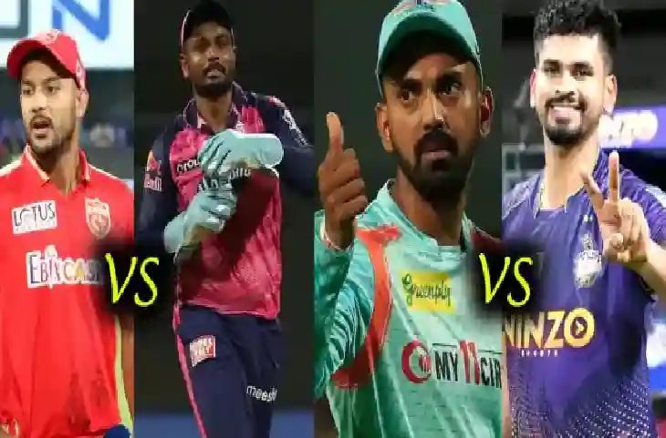 IPL 2022: इन चार टीमों के बीच होगी प्लेऑफ के लिए भिड़ंत, देखें सुपर सैटरडे कौन-कौन सी टीमें के बीच है मुकाबला