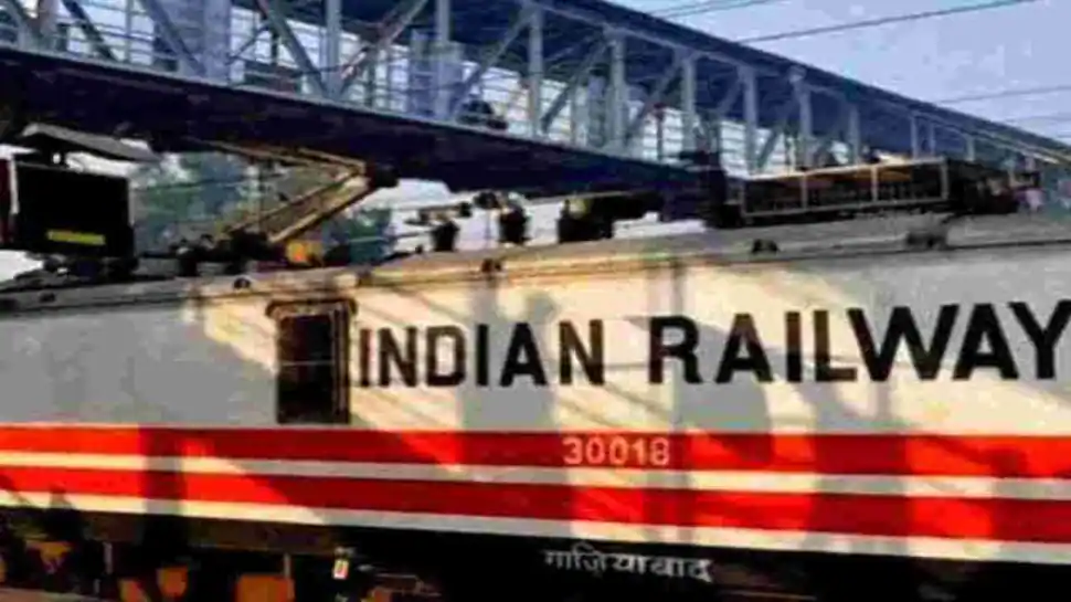 रेलवे ने कई ट्रेनों के किराए में की कटौती, टिकट कटाने से पहले देख लें पूरी लिस्ट