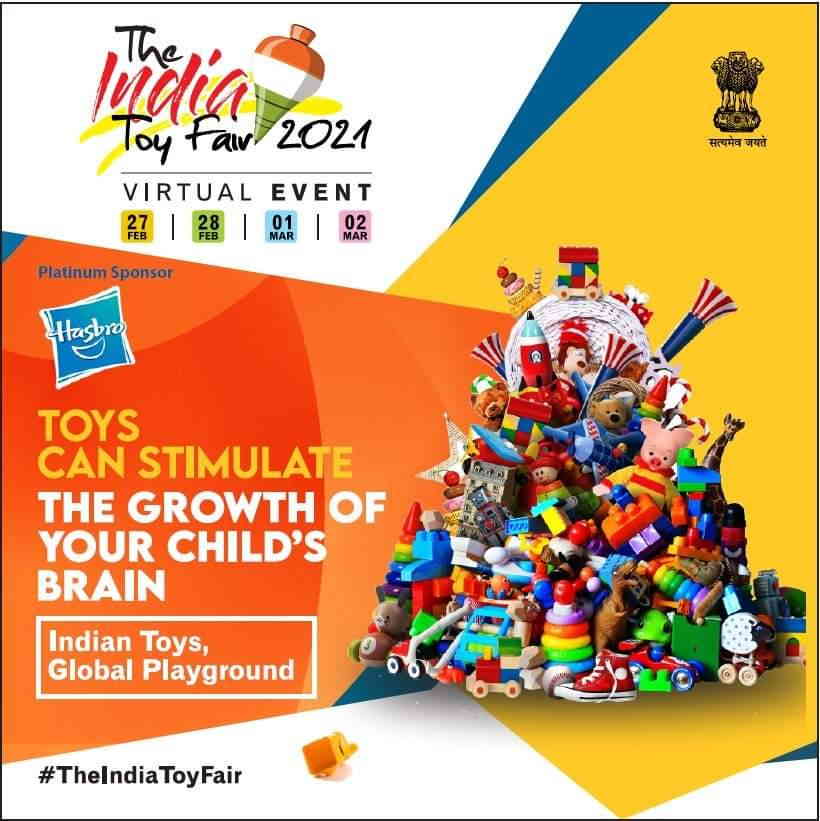 India Toy Fair 2021: पीएम मोदी की अपील, खिलौनों में कम प्लास्टिक का करें इस्तेमाल