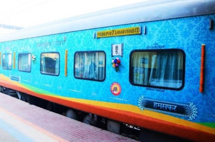 Indian Railway: रेलवे इस हफ्ते से शुरू कर रही है ये ट्रेनें- Ticket Book करने से पहले चेक करें पूरी लिस्ट
