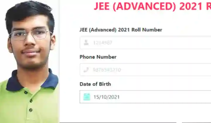 IIT का JEE Advanced Result 2021 यहां देखें,  जयपुर के मृदुल अग्रवाल ने 96.66% के साथ रचा इतिहास