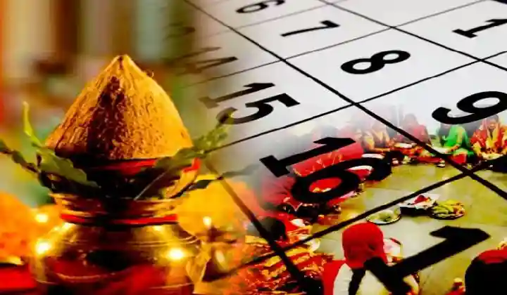 January 2022 Vrat Tyohar List: नए साल का पहला दिन, इस माह के व्रत और त्योहार की पूरी लिस्ट