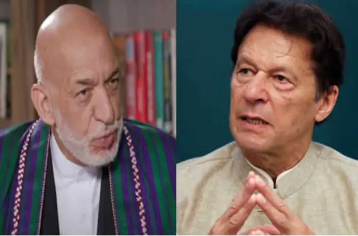 पूर्व अफगान राष्ट्रपति करजई बोले, मुंह बंद रखें इमरान खान, अफगानिस्तान का ठेकेदार न बने पाकिस्तान