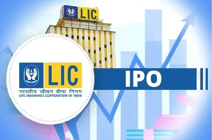 Share Market में LIC की हुई लिस्टिंग- देखें आपके पैसे का क्या है हाल- गिरावट के बाद भी बनी भारत की 5वीं सबसे बड़ी कंपनी
