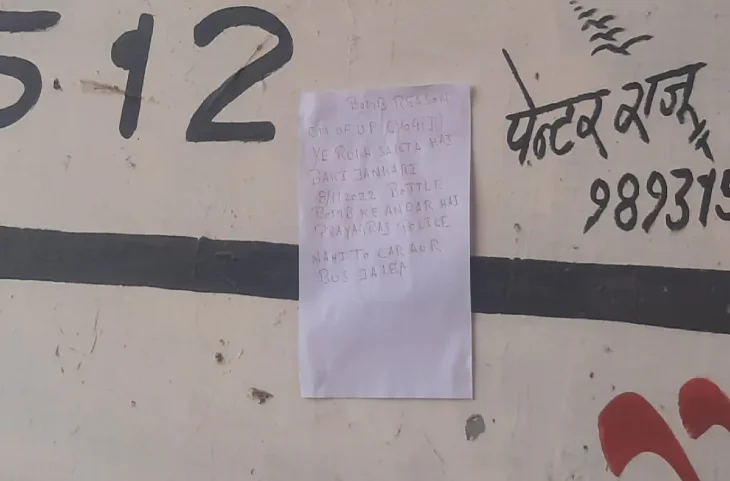 UP के CM Yogi को उड़ाने के लिए लगाया Time Bomb, बम के साथ चिपकाई चिट्ठी, सुरक्षा एजेंसियों के उड़े होश