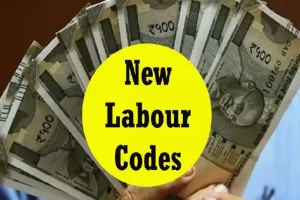 New Labour Codes: 1 जुलाई से मिल सकती है बड़ी खुशखबरी, 3 वीक ऑफ के साथ ओवरटाइम का भी मिलेगा पैसा- देखें और क्या-क्या मिलेगा फायदा