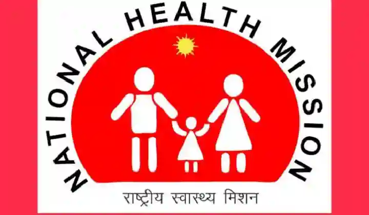 Sarkari Naukri: ‘राष्ट्रीय स्वास्थ्य मिशन’ सरकारी संस्थान को 12वीं पास वाले युवाओं की जरुरत, जल्द करें आवेदन