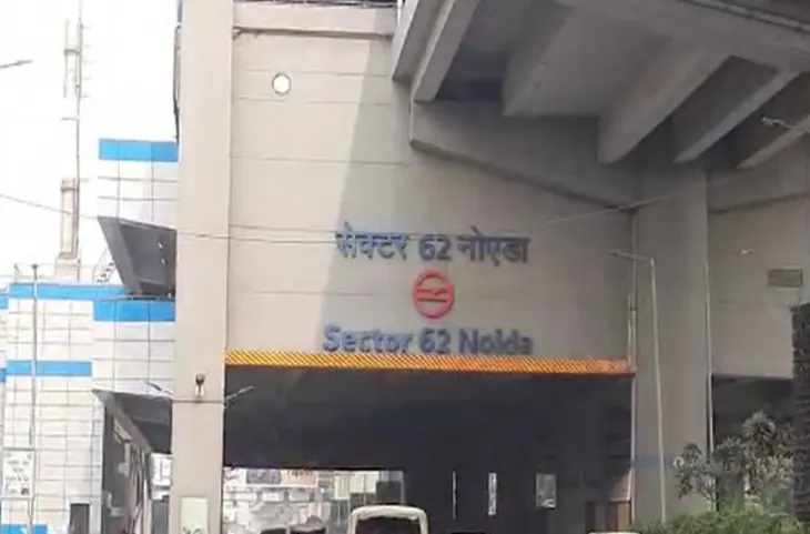 Noida में महफूज नहीं रही Delhi Metro, चोरों ने काट डाले तार, 52 स्टेशनों से टूट गया मेट्रो का संपर्क