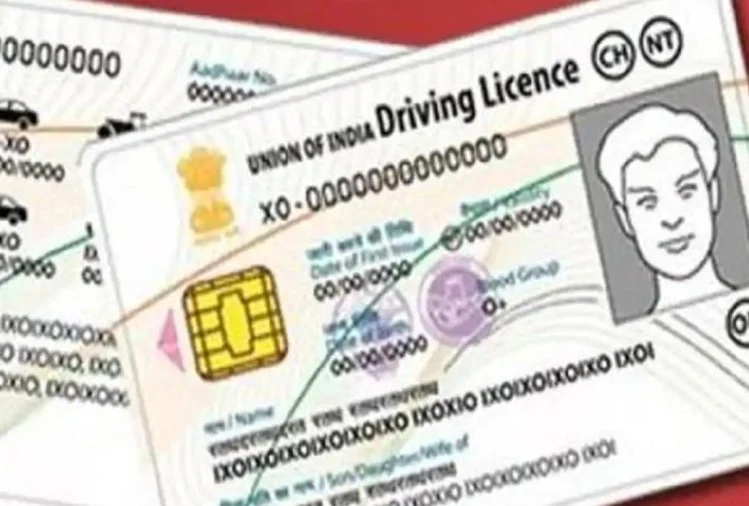 Online Driving License: लाइसेंस बनवाने के लिए नहीं काटना होगा आरटीओ का चक्कर, दलालों से भी मिलेगी मुक्ति