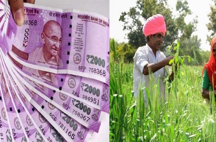 PM Kisan Samman Nidhi: मोदी सरकार किसानों के खातों में डाल रही हजारों करोड़ रुपये, आपके कैसे मिलेंगे पैसे, देखें यहां