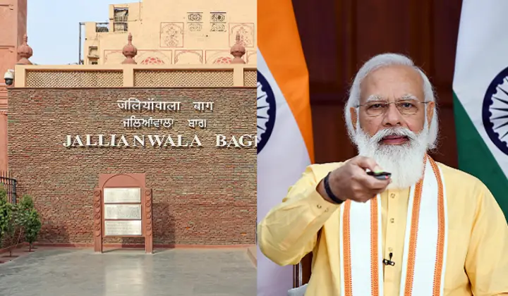 Jallianwala Bagh के रिइन्नोवेशन में अफगानिस्ता का जिक्र कर बोले PM Modi ‘संकट बड़ा है मगर हम पर गुरु कृपा है’