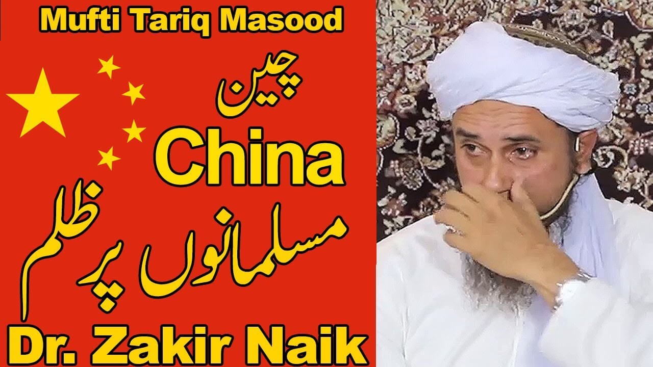दोराहे पर पाकिस्तानः इमरान खान चाट रहे चीनियों की तलुए, मौलाना कह रहे चीनियों को मार भगाओ