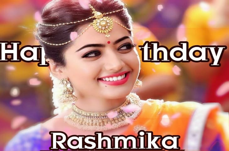 Rashmika Mandana Happy Birthday: रातों-रात फिल्मी दिवानों के दिल पर छाई रश्मिका मंदाना, 25 वें बर्थ डे पर आप भी बोलें हैप्पी बड्डे