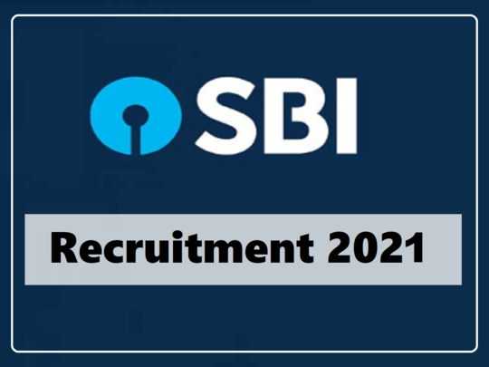 SBI Recruitment 2021: बिना एक्जाम दिए बन जाएंगे SBI के अधिकारी, बस करना होगा ये काम, मिलेगी 42000 की मोटी सैलरी