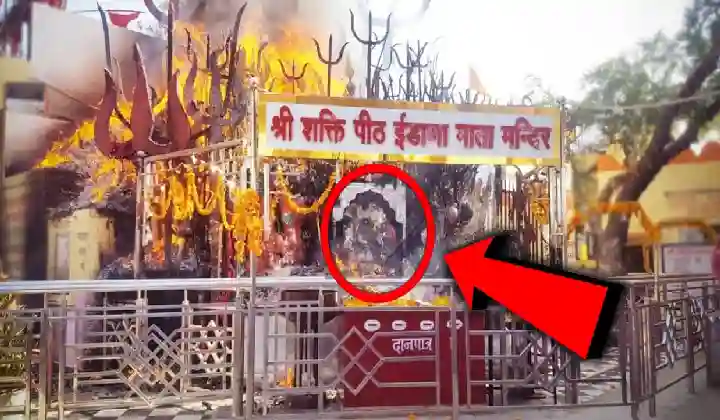 मां दुर्गा का एक ऐसा मंदिर, जहां ईडाणा माता अग्नि की लपटों के बीच करती है स्नान, रहस्य बनी हुई है आग