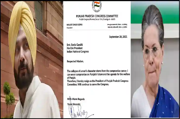 पंजाब कांग्रेस में तूफानः सिद्धू ने सोनिया गांधी को चिट्ठी में लिखी ये बात और अध्यक्ष पद को मारी लात, यहां पढ़ें पूरी कहानी