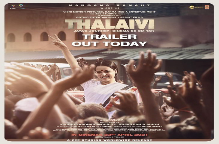 Thalaivi Trailer Out: फिर चला कंगना रणौत का जादू, देखिए ट्रांसफॉर्मेशन लुक