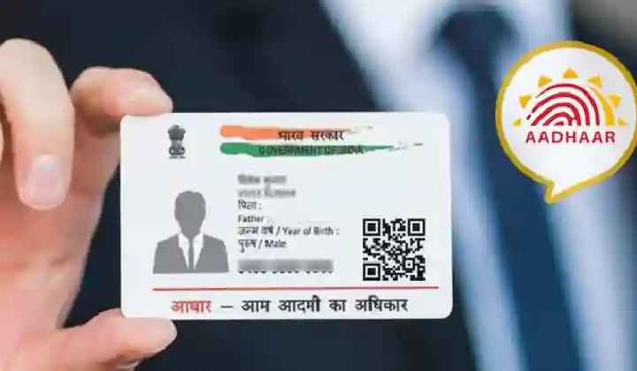 Sarkari Naukri: आधार कार्ड देने वाली एजेंसी UIDAI में निकली बंपर वैकेंसी, जानें कैसे करें आवेदन