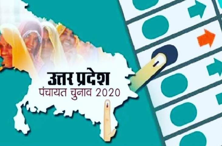 UP Panchayat Election: योगी के भविष्य को लॉक करेंगे यूपी के पंचायत चुनाव नतीजे, इन पर क्यों लगी हैं देश भर की निगाहें- देखें रिपोर्ट