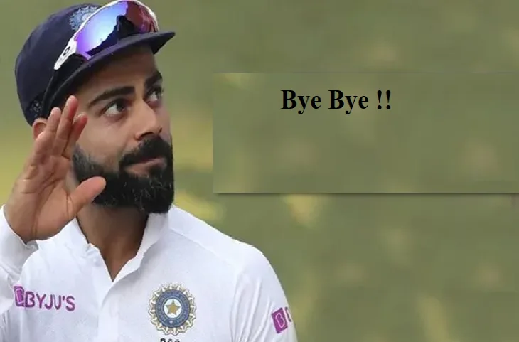BCCI और क्रिकेट इंडिया को बड़ा झटका Virat Kohli ने टेस्ट कप्तानी से भी दिया इस्तीफा
