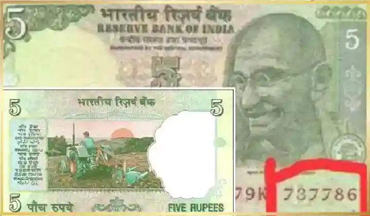 महज 5 रुपए ये पुराना नोट आपको दिल सकता है पूरे 2 लाख रु, देखें कैसे ?