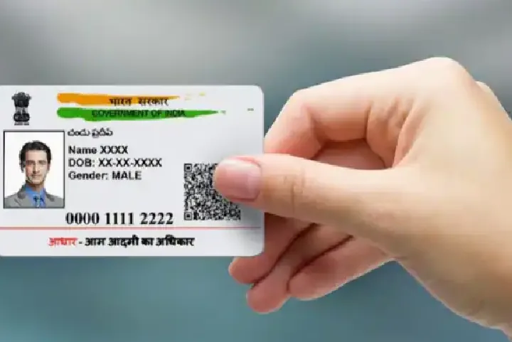 Aadhaar Card: आपका आधार कार्ड असली है या नकली, कैसे जानें – यहां पढ़ें पूरी जानकारी