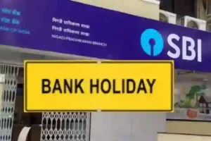 Bank Holidays In October 2021: आज से आपके शहरों में 13 दिन बंद रहेंगे बैंक, ब्रांच जाने से पहले चेक कर लें छुट्टियों की लिस्ट