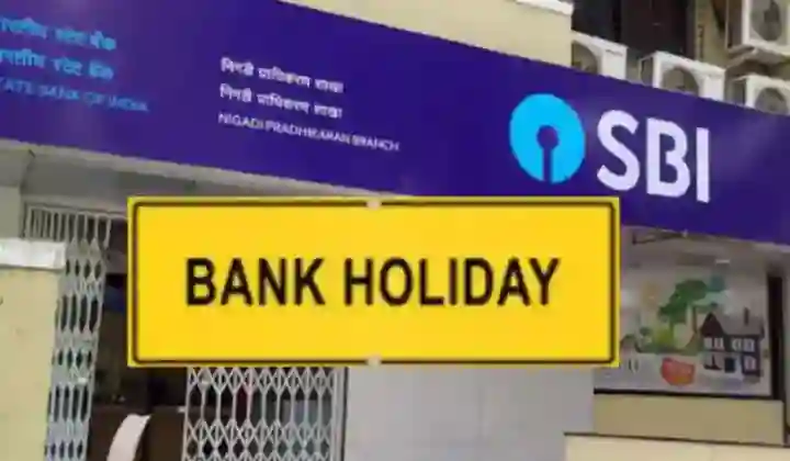 Bank Holidays In October 2021: आज से आपके शहरों में 13 दिन बंद रहेंगे बैंक, ब्रांच जाने से पहले चेक कर लें छुट्टियों की लिस्ट
