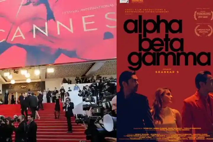 Cannes 2022: कान्स में भारत की फिल्मों का होगा प्रीमियर, ये 6 Movies मचाएंगी धमाका