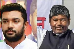 Bihar: चाचा-भतीजे की लड़ाई, चुनाव आयोग ने कर दी कार्रवाई, LJP का चुनाव चिन्ह ‘बंगला’ हुआ फ्रीज