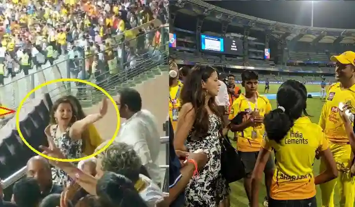 IPL 2021: ज्योतिष के कहने पर धोनी की पत्नी साक्षी ने भरे मैदान में किया टोटका, आपने किया क्या नोटिस