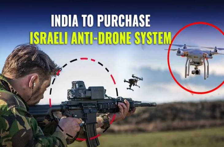 इसराइली ड्रोन SMASH 2000 Plus से लैस होगी इंडियन आर्मी, जम्मू एयरफोर्स पर लगाया गया एंटी ड्रोन सिस्टम