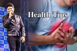 Health Tips: दिल का दौरा पड़ने से गई मशहूर सिंगर KK की जान, जानिए क्या है इसके लक्षण और संकेत