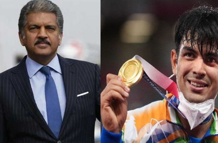 Anand Mahindra ने किया एलान, गोल्डन ब्वॉय  Neeraj Chopra को गिफ्ट करेंगे XUV 700 कार