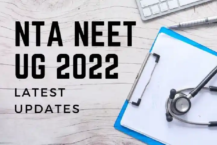 NEET UG 2022: नीट यूजी परीक्षा के संबंध में नया नोटिस जारी, आवेदन की आखिरी तारीख बढ़कर 20 मई हुई