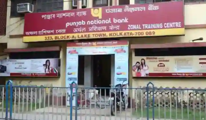 Sarkari Naukri: पंजाब नेशनल बैंक में ऑफिसर बनने का मौका, बस इस पते पर भेज दें अपना बायोडाटा