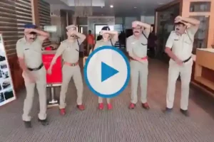 ‘कच्चा बादाम’ गाने पर थिरकी खाकी! पुलिसवालों का डांस वीडियो हो रहा वायरल